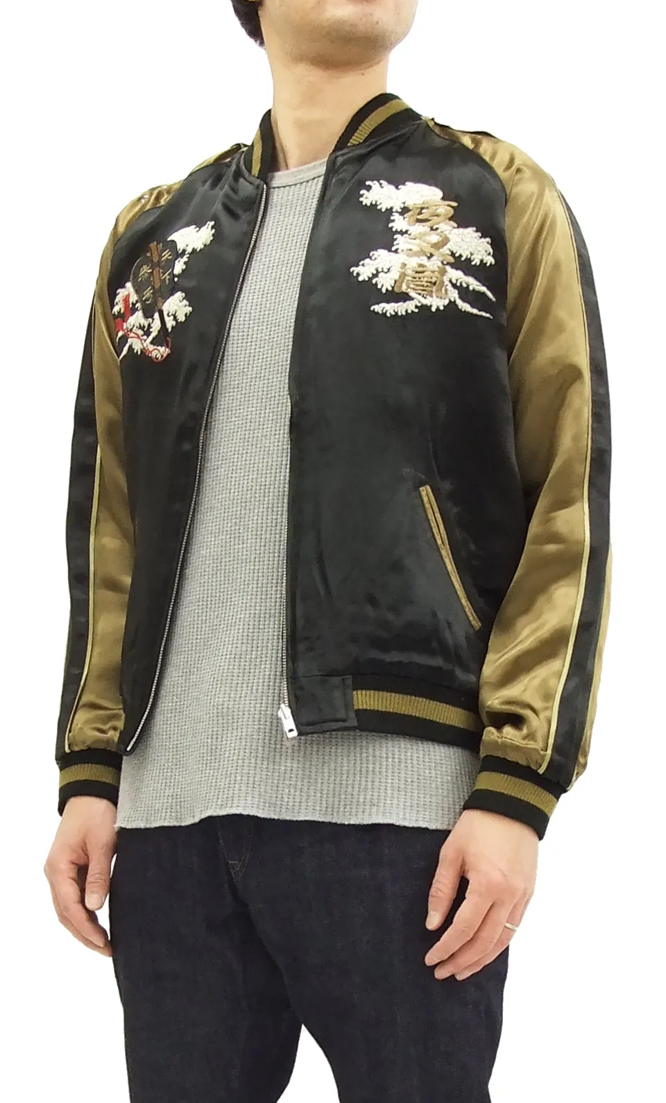 Hanatabi Gakudan Men's Japanese Souvenir Jacket Japanese Sumo Wrestling Sukajan Script SSJ-515