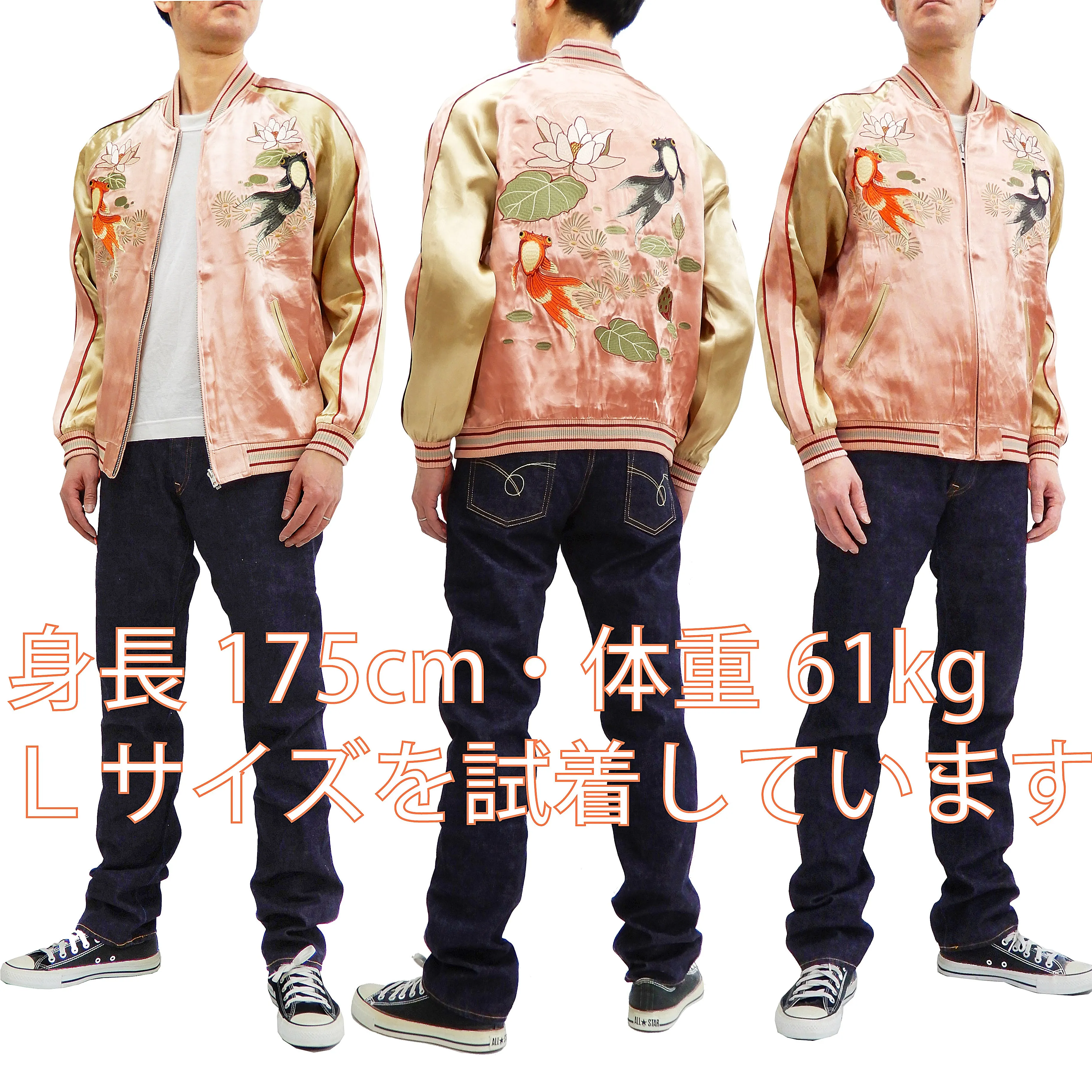 Japanesque Men's Japanese Souvenir Jacket Goldfish Sukajan 3RSJ-044 Pink/Beige