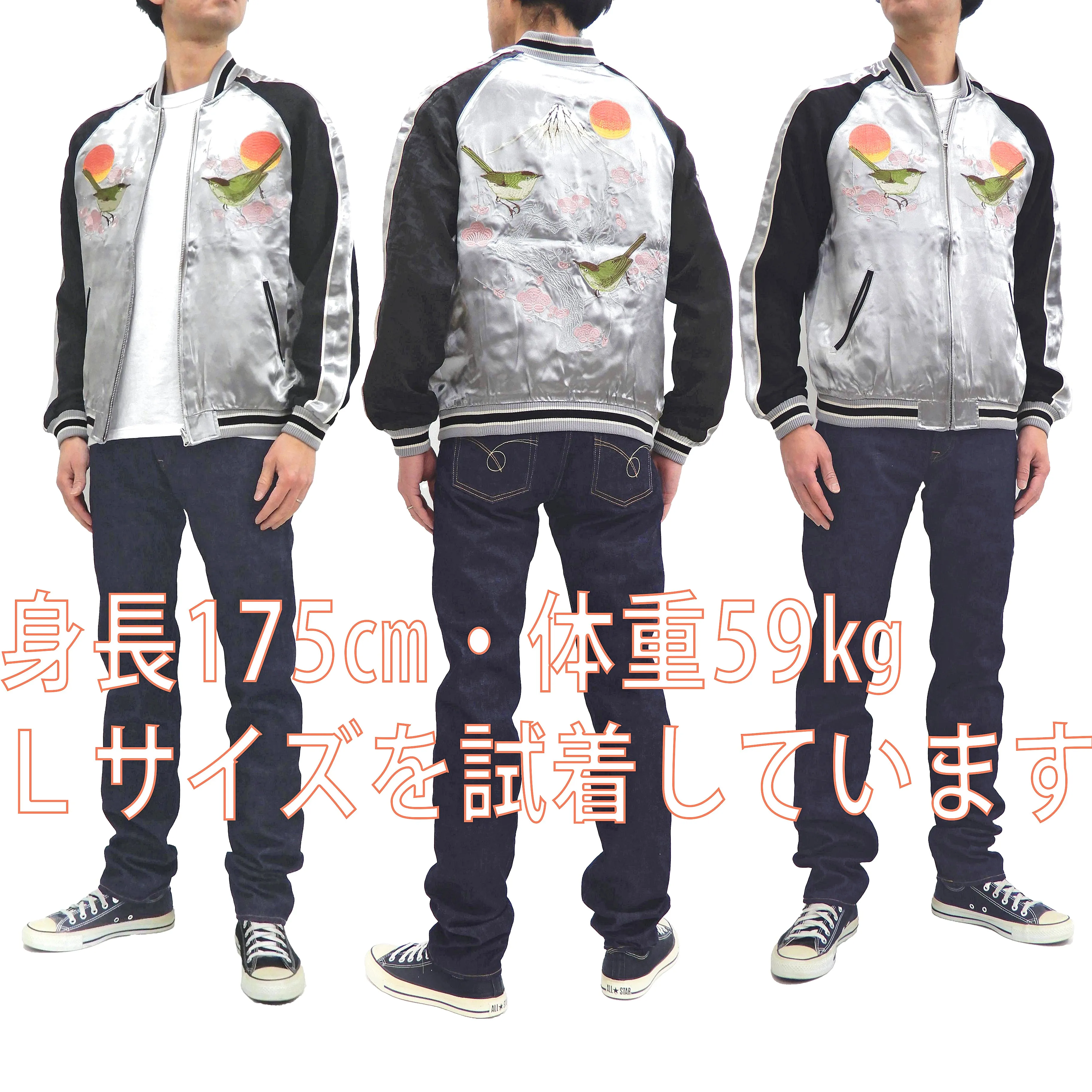 Japanesque Sukajan Men's Japanese Souvenir Jacket Japanese Bush Warbler 3RSJ-751 Gray/Black